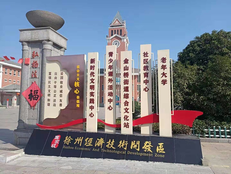 城市文化廣場景觀設計有哪些基本原則