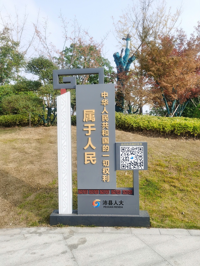 雕塑公司：彩色不銹鋼小品設(shè)計(jì)要素