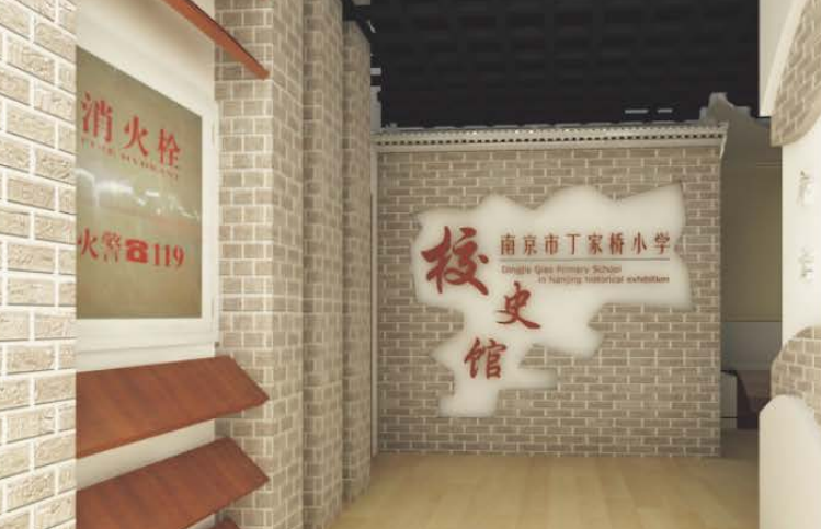 蘇昌分享：學(xué)校標(biāo)識(shí)系統(tǒng)有哪些問題