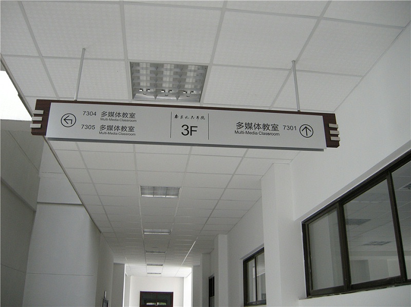 校園標識導視系統(tǒng)的設計要求有哪些