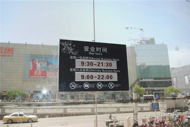 標(biāo)識標(biāo)牌公司：酒店標(biāo)識系統(tǒng)設(shè)計都有哪些要點(diǎn)