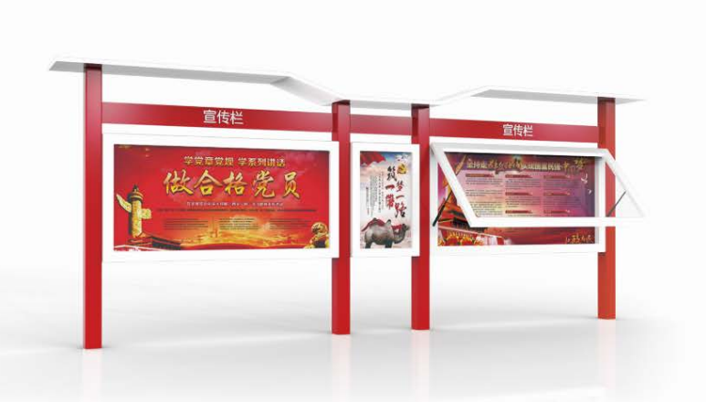 標(biāo)識(shí)公司分享：影響宣傳欄的制作因素