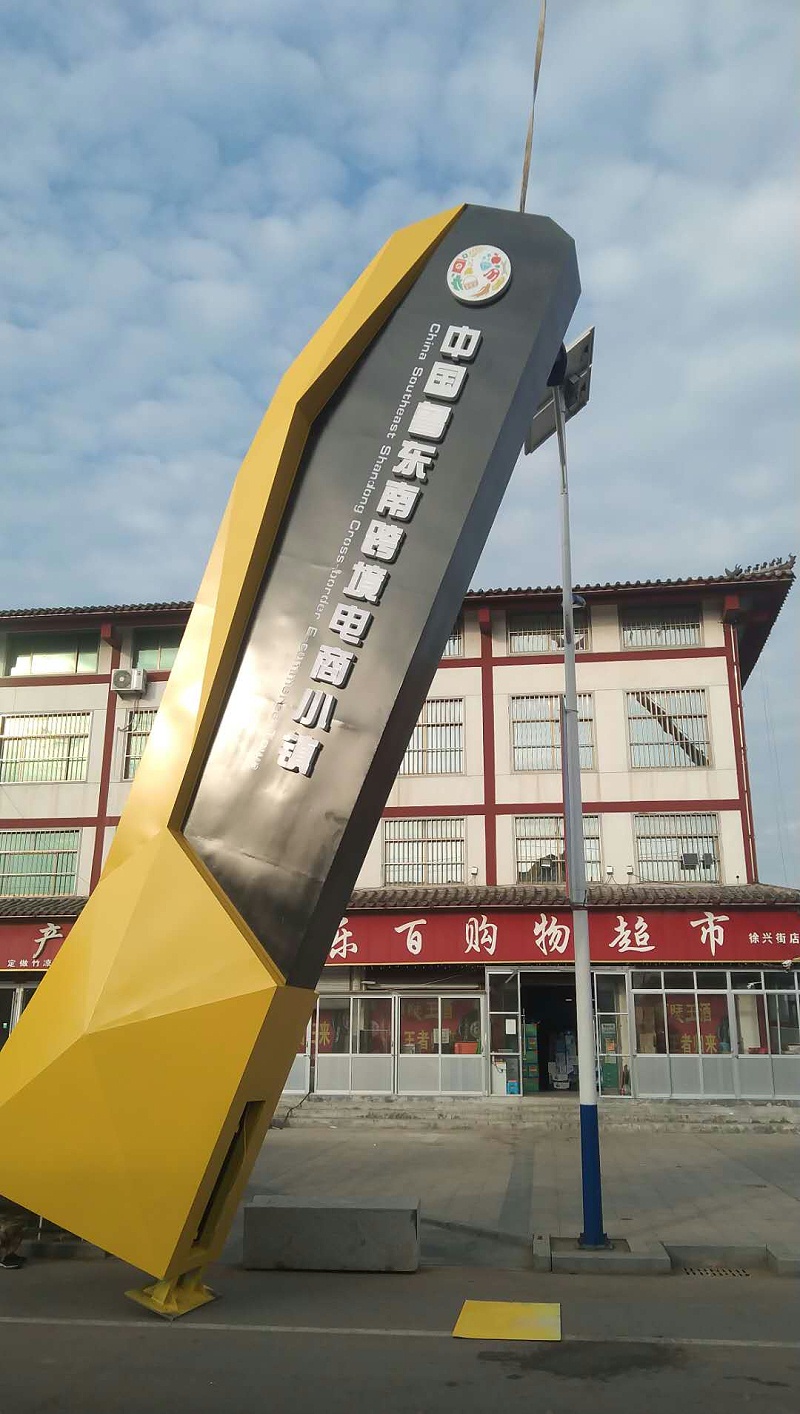 標(biāo)識牌