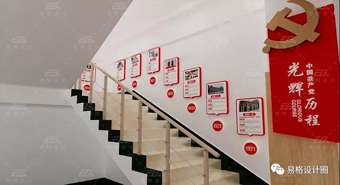 如何以黨建文化做引擎，打造墻面文化-6