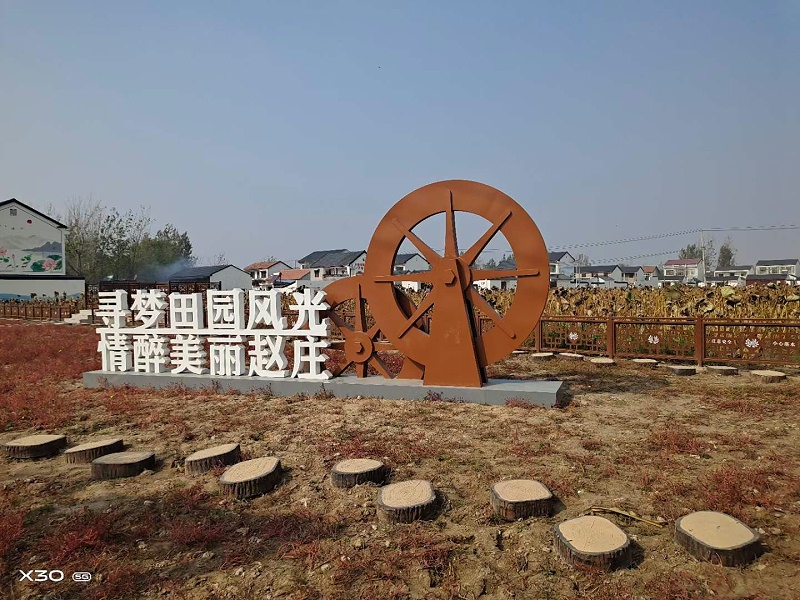 標(biāo)識牌設(shè)計公司：精神堡壘制作多高合適-蘇昌標(biāo)識，行業(yè)經(jīng)驗15年，為400+企業(yè)或市政單位提供標(biāo)識系統(tǒng)解決方案。
