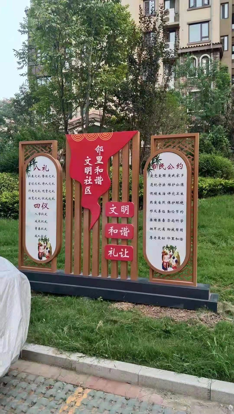 蘇昌分享：黨建標(biāo)識(shí)牌什么材質(zhì)好？-蘇昌標(biāo)識(shí)，行業(yè)經(jīng)驗(yàn)15年，為400+企業(yè)或市政單位提供標(biāo)識(shí)系統(tǒng)解決方案。