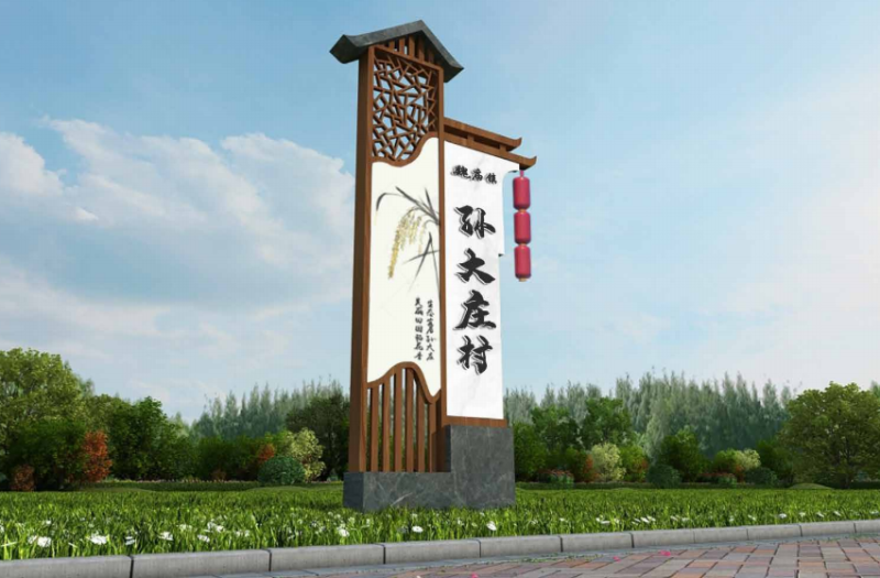 美麗鄉(xiāng)村標識牌木紋漆的應用