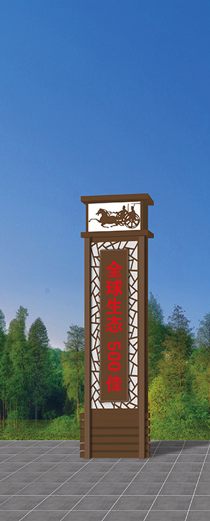 精神堡壘制作要點(diǎn)提示-蘇昌標(biāo)識(shí)，行業(yè)經(jīng)驗(yàn)15年，為400+企業(yè)或市政單位提供標(biāo)識(shí)系統(tǒng)解決方案