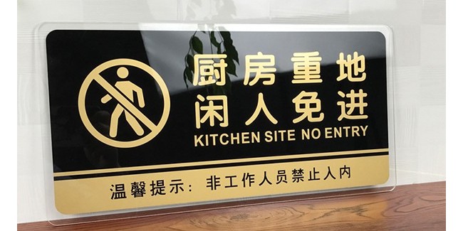 標(biāo)識(shí)標(biāo)牌公司：公司辦公室門牌設(shè)計(jì)？-蘇昌標(biāo)識(shí)，行業(yè)經(jīng)驗(yàn)15年，為400+企業(yè)或市政單位提供標(biāo)識(shí)系統(tǒng)解決方案。