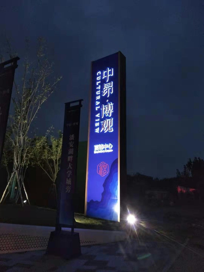 標(biāo)識制作廠家：制作精神堡壘的材質(zhì)有哪些？-蘇昌標(biāo)識，行業(yè)經(jīng)驗(yàn)15年，為400+企業(yè)或市政單位提供標(biāo)識系統(tǒng)解決方案。