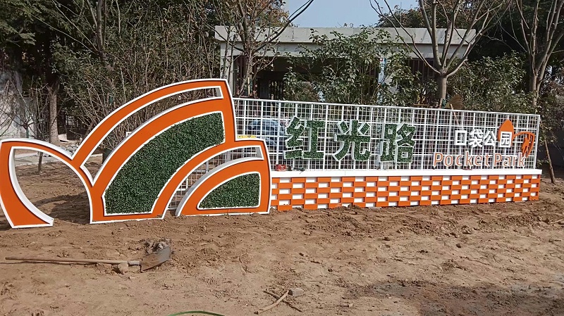 標(biāo)識(shí)標(biāo)牌公司：城市的方寸之美——口袋公園-蘇昌標(biāo)識(shí)，行業(yè)經(jīng)驗(yàn)18年，為400+企業(yè)或市政單位提供標(biāo)識(shí)系統(tǒng)解決方案。