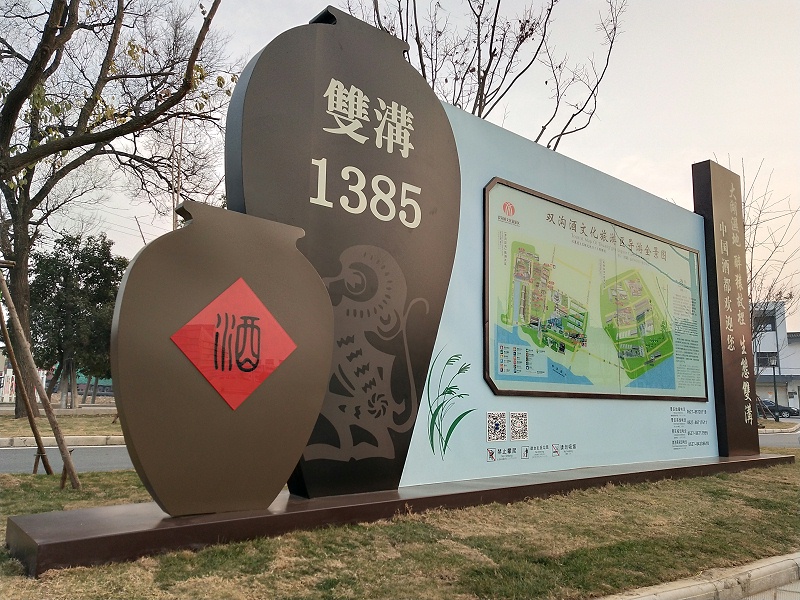 景觀雕塑廠家：旅游景區(qū)景點(diǎn)解說牌與景區(qū)介紹牌的功能