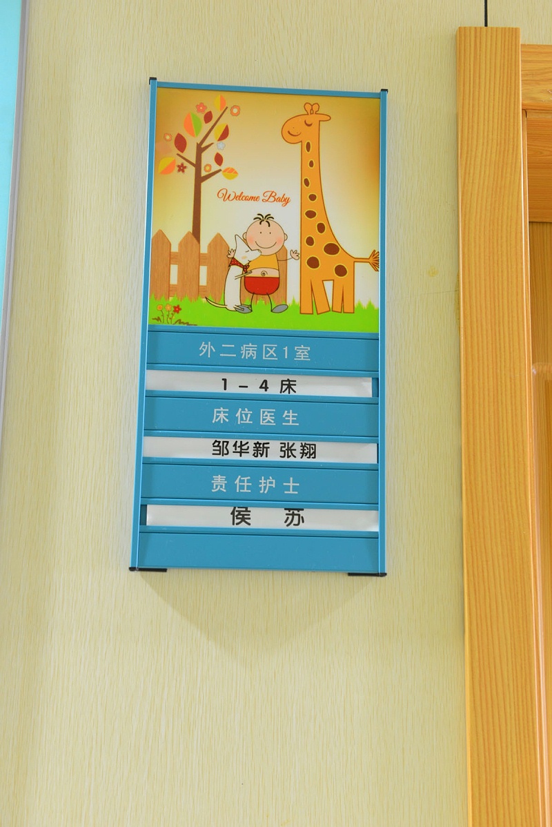 標(biāo)識(shí)牌設(shè)計(jì)公司：醫(yī)院無(wú)障礙標(biāo)識(shí)系統(tǒng)