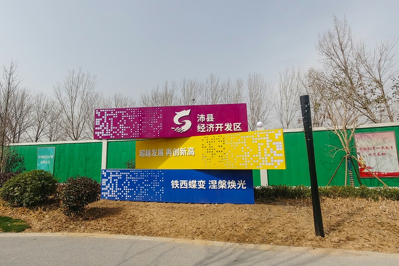 景觀雕塑設(shè)計(jì)公司：標(biāo)識(shí)標(biāo)牌的三種常見材料介紹-蘇昌標(biāo)識(shí)，行業(yè)經(jīng)驗(yàn)15年，為400+企業(yè)或市政單位提供標(biāo)識(shí)系統(tǒng)解決方案。