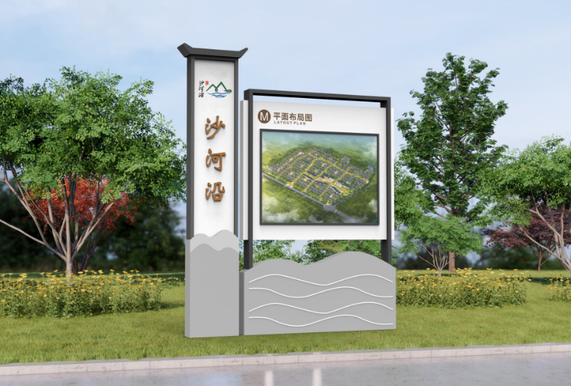 蘇昌分享：導(dǎo)視標(biāo)識牌美觀性要從哪幾個方面著手？