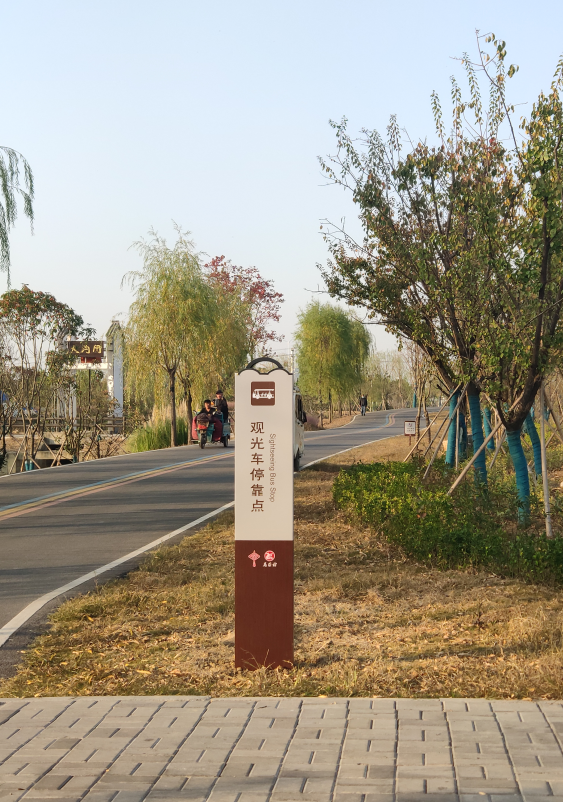 景區(qū)標(biāo)識(shí)設(shè)計(jì)制作，給游客一個(gè)美好的旅行體驗(yàn)!
