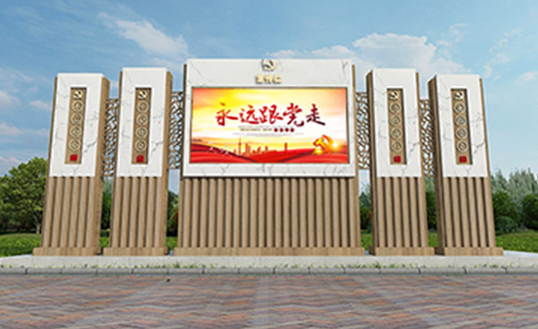 標(biāo)識(shí)牌設(shè)計(jì)公司：黨建宣傳欄需滿足的要求是什么