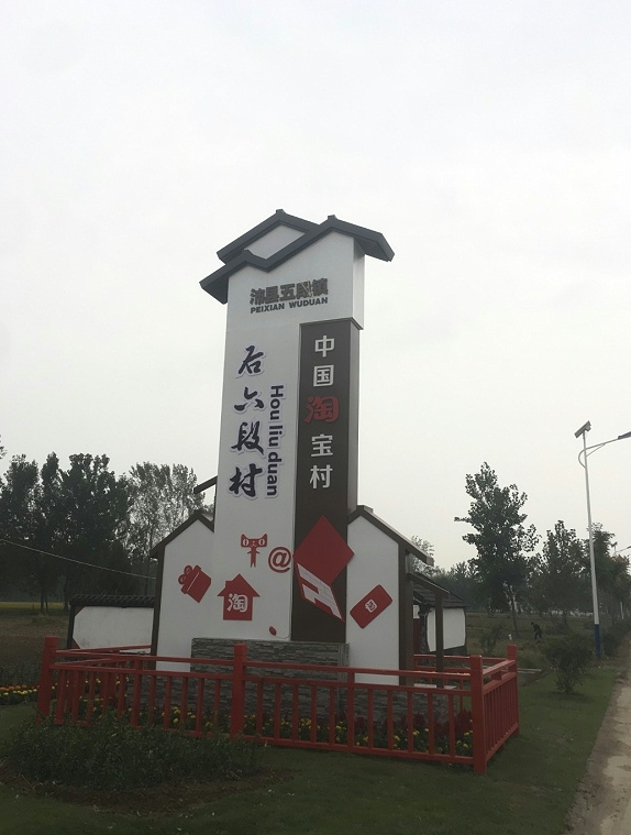 精神堡壘的概念和分類有哪些？