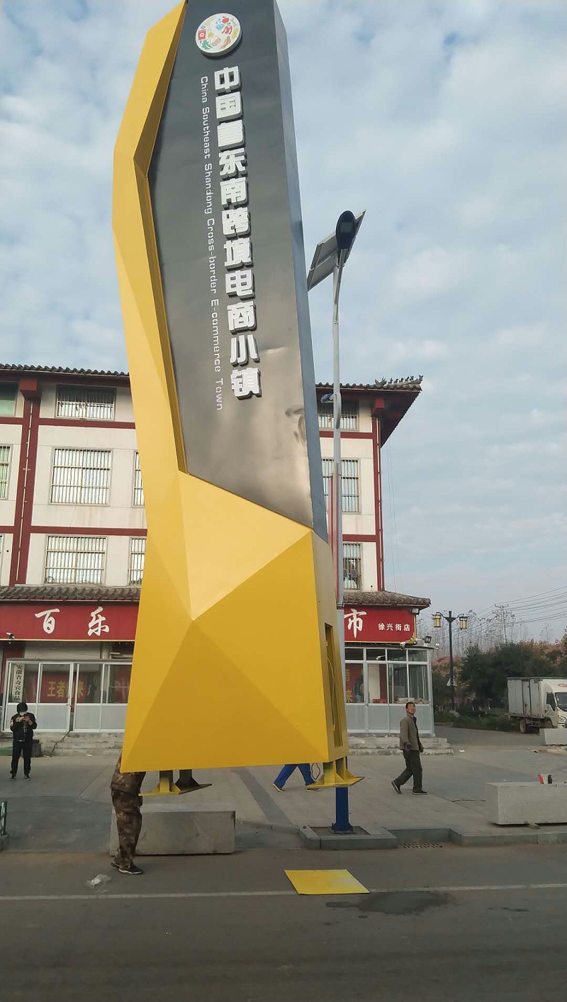 標(biāo)識牌
