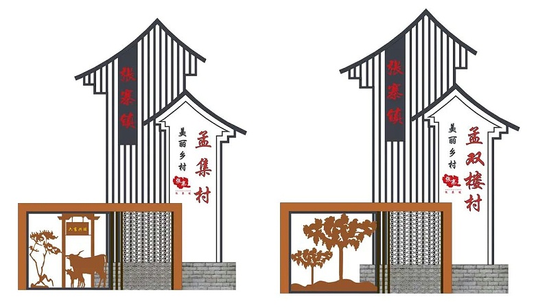 特色村標助力美麗鄉(xiāng)村建設(shè)