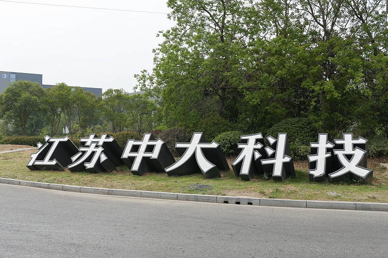 標識生產(chǎn)廠家：標識牌創(chuàng)意設(shè)計的幾個思路