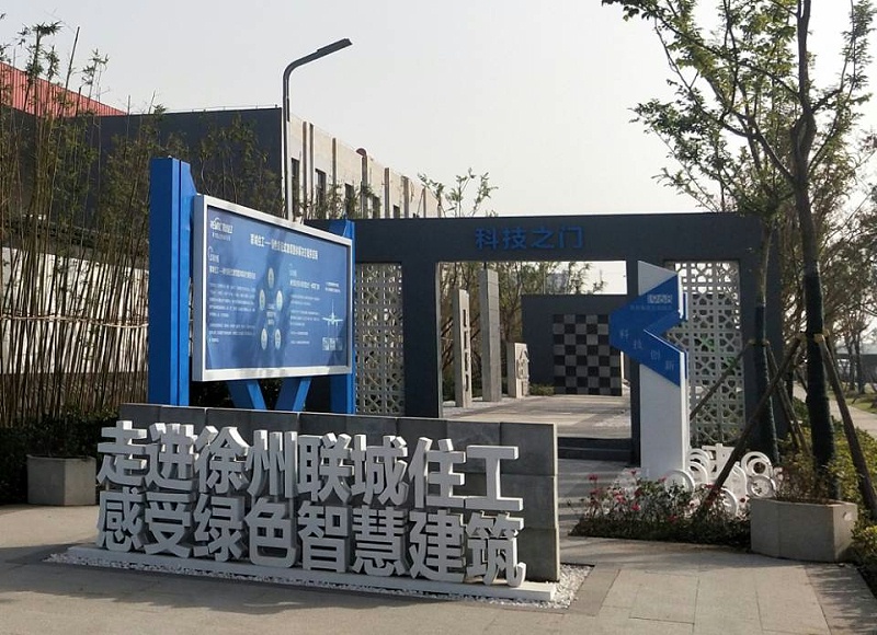 工業(yè)園區(qū)標(biāo)牌設(shè)計(jì)中有哪些要點(diǎn)？