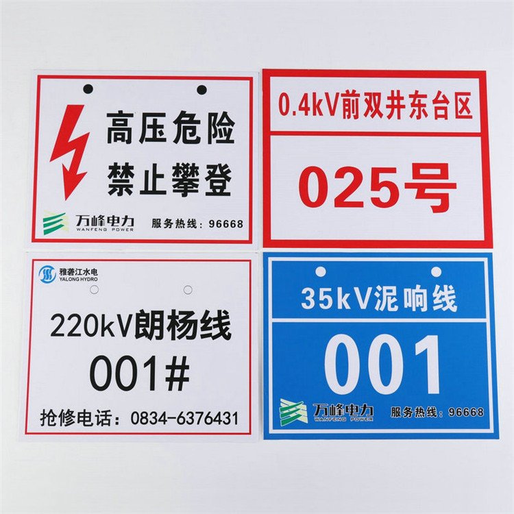蘇昌分享：安全標識標牌都包括哪幾類？