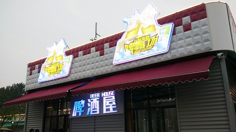 標識標牌公司：酒店標識設計的概念