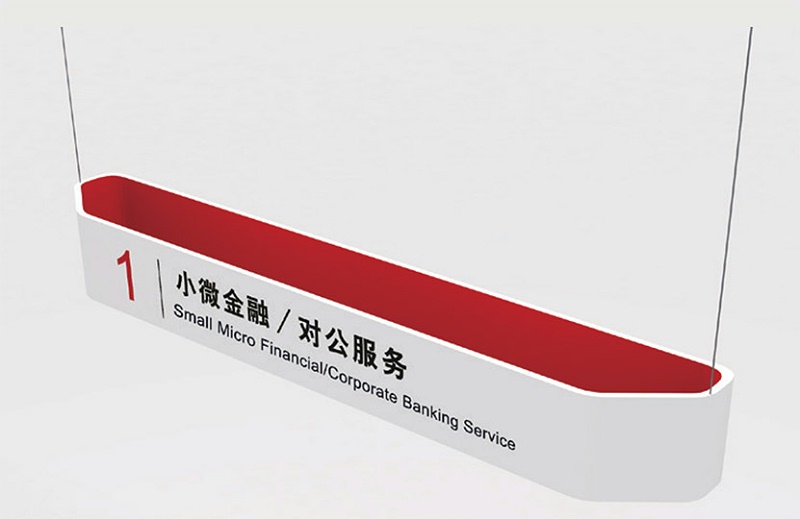 蘇昌分享：標(biāo)識牌安裝固定有哪些方法？-蘇昌標(biāo)識，行業(yè)經(jīng)驗(yàn)15年，為400+企業(yè)或市政單位提供標(biāo)識系統(tǒng)解決方案。