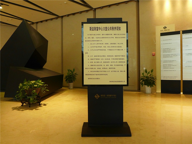 標(biāo)識制作廠家：如何設(shè)計房地產(chǎn)標(biāo)識牌！-蘇昌標(biāo)識，行業(yè)經(jīng)驗15年，為400+企業(yè)或市政單位提供標(biāo)識系統(tǒng)解決方案。