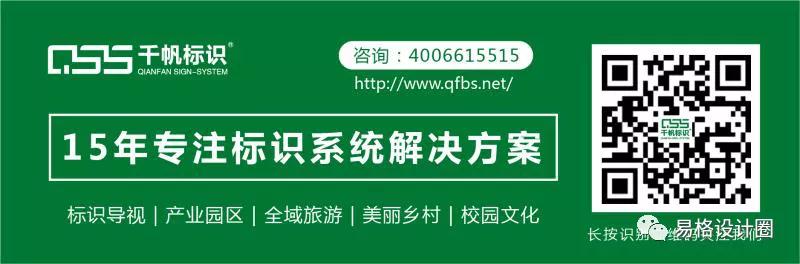 蘇昌標識微信二維碼
