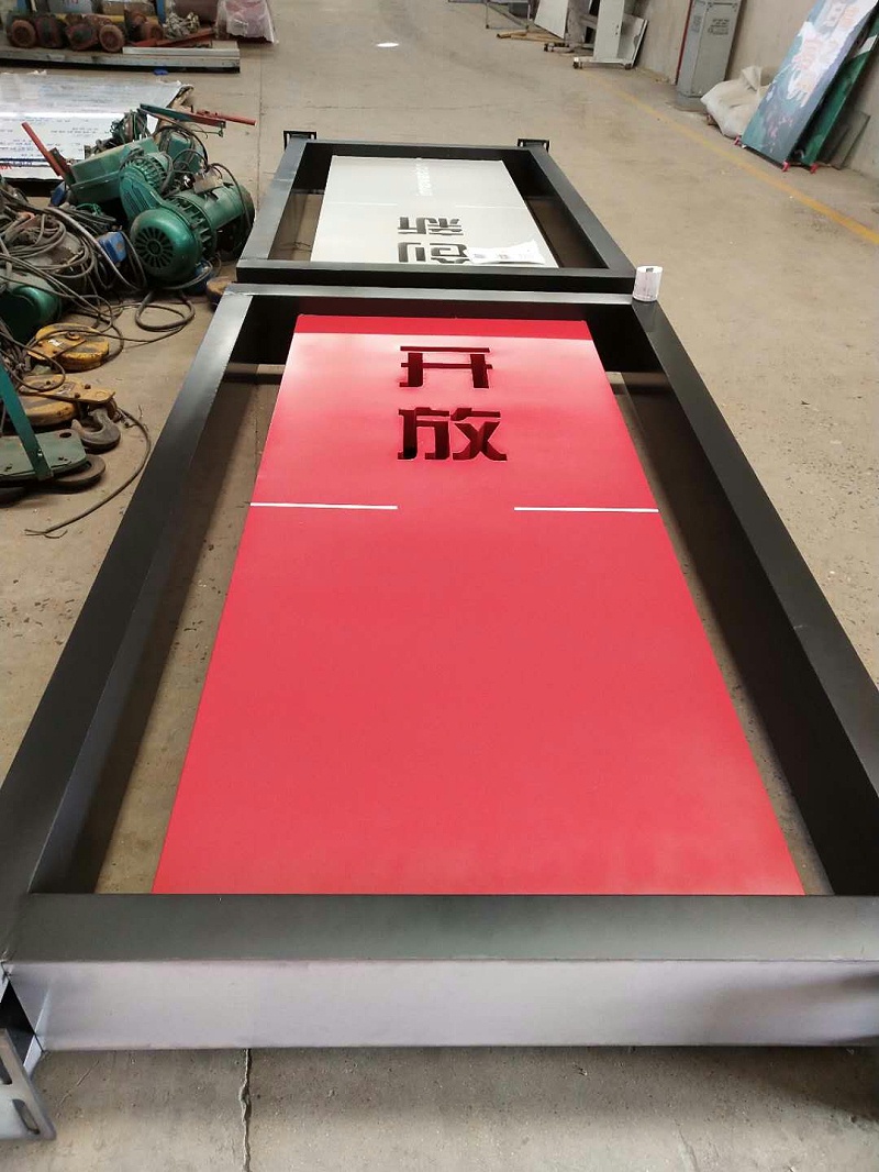 標(biāo)識標(biāo)牌