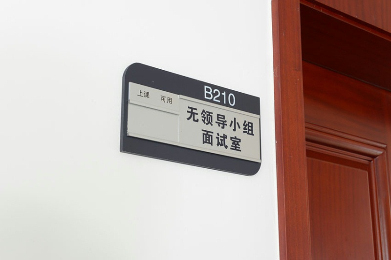 絲印標(biāo)識(shí)牌
