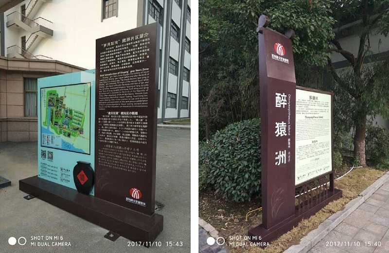 景區(qū)標(biāo)識