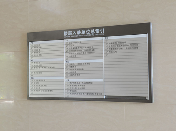 標(biāo)識牌廠家分享：常見的標(biāo)識標(biāo)牌材料之鋁型材