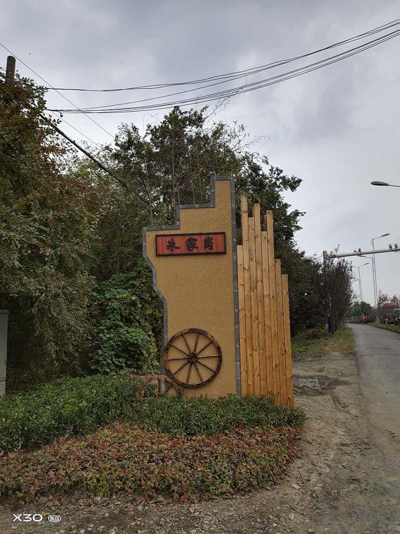 精神堡壘制作流程的三步走-蘇昌標(biāo)識(shí)，行業(yè)經(jīng)驗(yàn)15年，為400+企業(yè)或市政單位提供標(biāo)識(shí)系統(tǒng)解決方案。