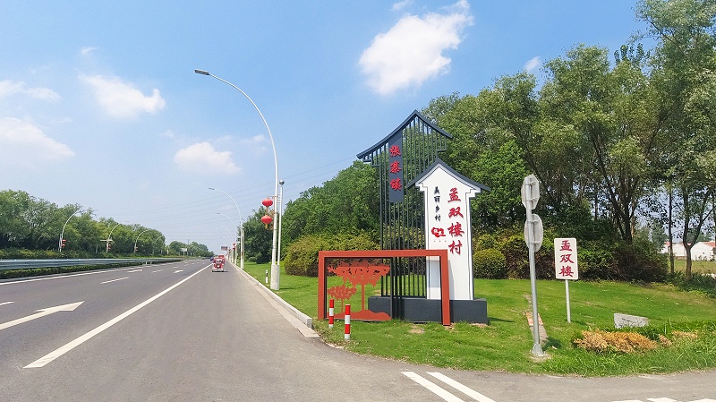 精神堡壘廠家：標識標牌設(shè)計制作顏色選取
