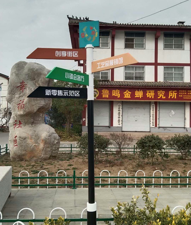 蘇昌分享：建筑標(biāo)識設(shè)計(jì)三要素是哪些？-蘇昌標(biāo)識，行業(yè)經(jīng)驗(yàn)15年，為400+企業(yè)或市政單位提供標(biāo)識系統(tǒng)解決方案。