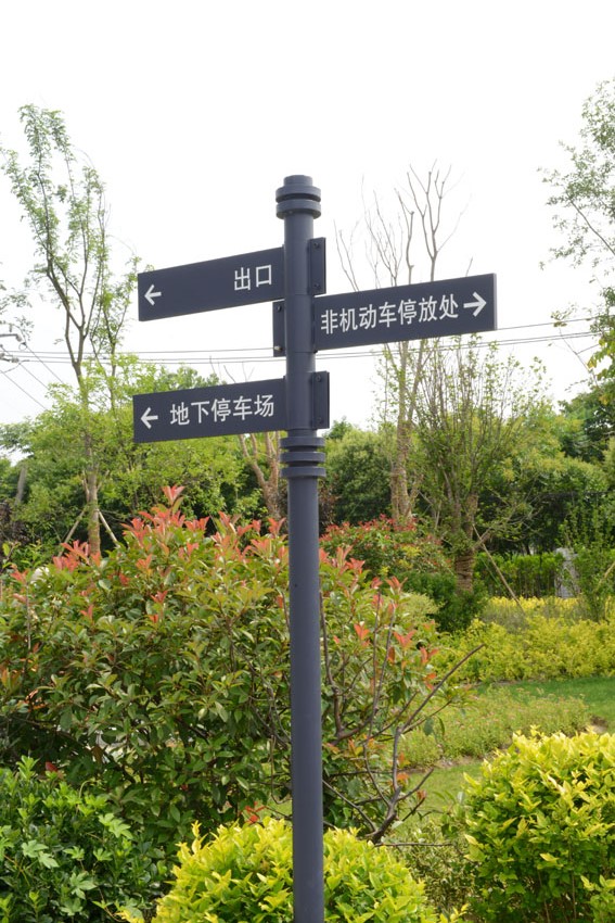 標識公司分享：寫字樓標識系統(tǒng)規(guī)劃設計方法有哪些？-蘇昌標識，行業(yè)經驗15年，為400+企業(yè)或市政單位提供標識系統(tǒng)解決方案。