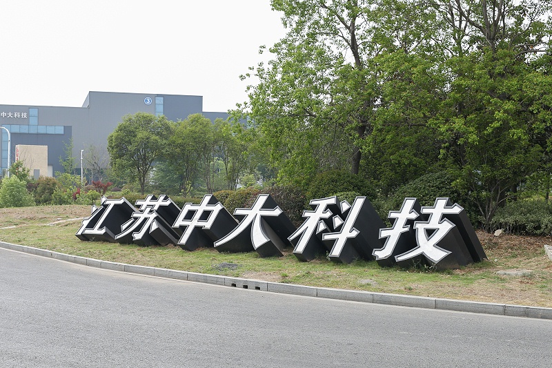 標(biāo)識(shí)公司分享：標(biāo)識(shí)標(biāo)牌維護(hù)保養(yǎng)的一些方法