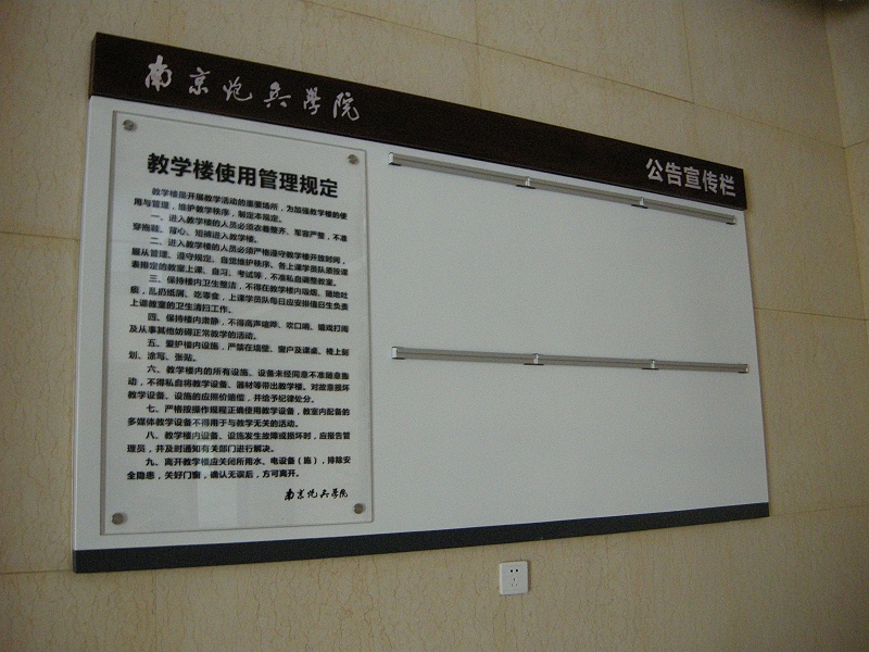 標(biāo)識標(biāo)牌公司：學(xué)校室內(nèi)標(biāo)識有哪些需要制作