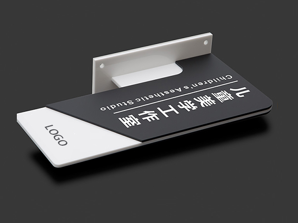 高端標(biāo)識設(shè)計(jì)中應(yīng)該如何選擇搭配材料