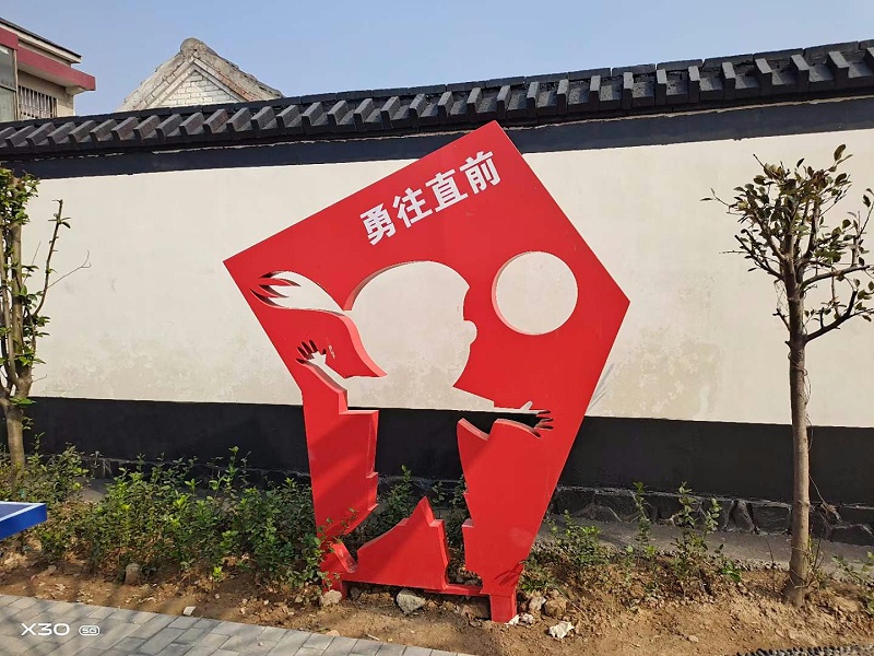 村容村貌提升：加大政策支持力度-蘇昌標(biāo)識，行業(yè)經(jīng)驗15年，為400+企業(yè)或市政單位提供標(biāo)識系統(tǒng)解決方案。
