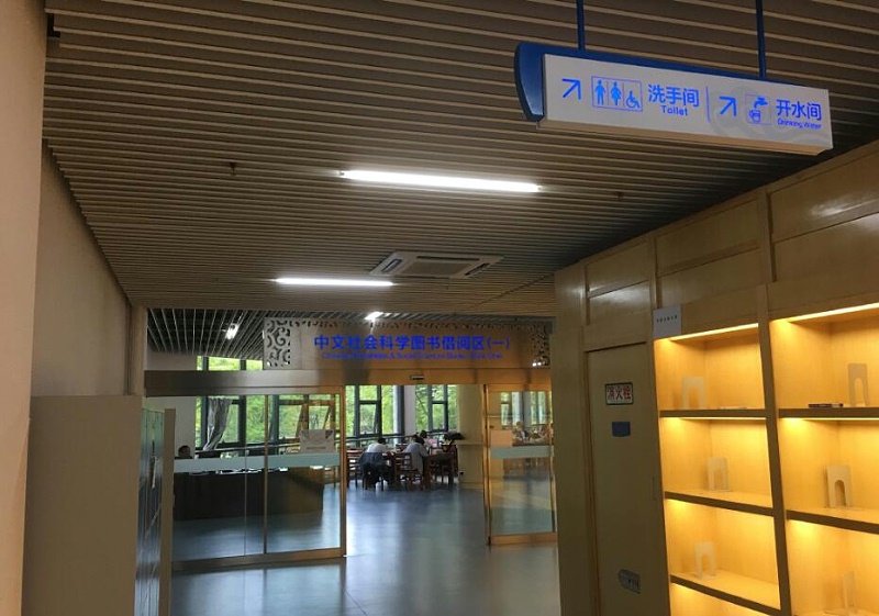 精神堡壘廠家：商場標(biāo)牌系統(tǒng)中都有哪些類型的標(biāo)識(shí)牌