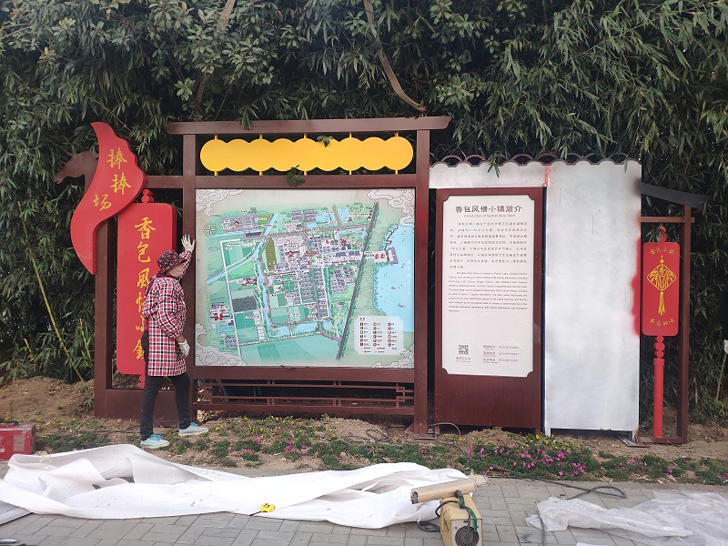 文化元素如何融入旅游景區(qū)標(biāo)識系統(tǒng)里面