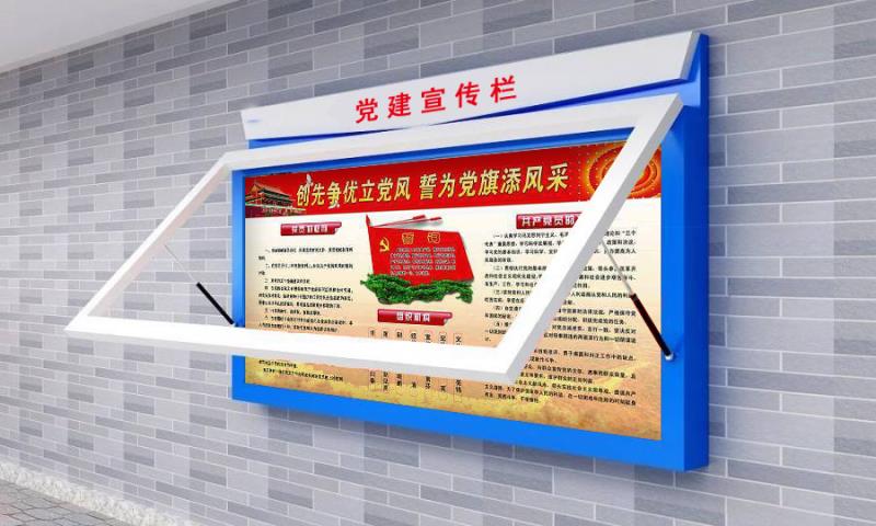 標(biāo)識(shí)廠(chǎng)家：如何能做好閱報(bào)欄燈箱結(jié)構(gòu)設(shè)計(jì)