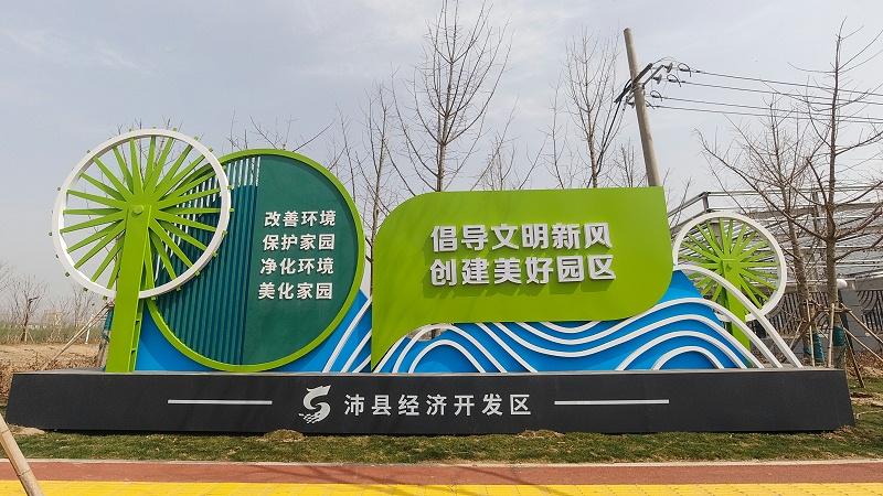 精神堡壘設(shè)計公司：精神堡壘具備的特性和功效？-蘇昌標(biāo)識，行業(yè)經(jīng)驗15年，為400+企業(yè)或市政單位提供標(biāo)識系統(tǒng)解決方案。