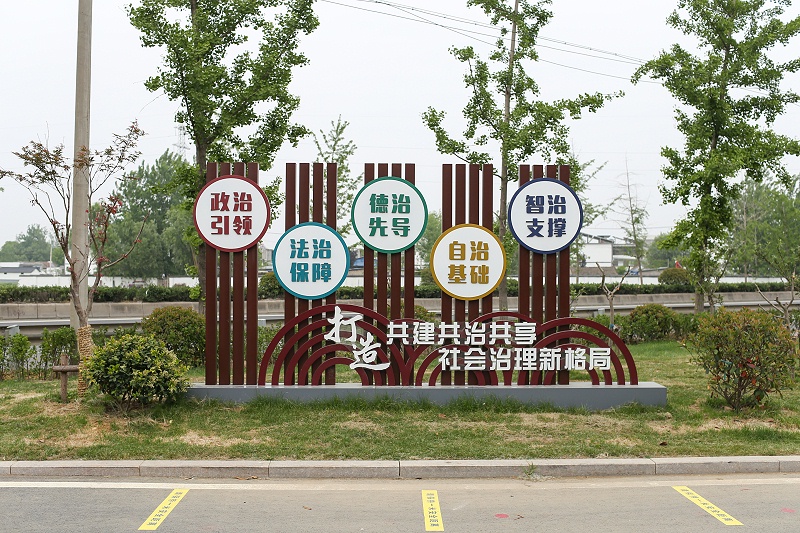 標(biāo)識(shí)公司分享：關(guān)于【社會(huì)主義核心價(jià)值觀】標(biāo)識(shí)牌中國(guó)元素的應(yīng)用-蘇昌標(biāo)識(shí)，行業(yè)經(jīng)驗(yàn)15年，為400+企業(yè)或市政單位提供標(biāo)識(shí)系統(tǒng)解決方案