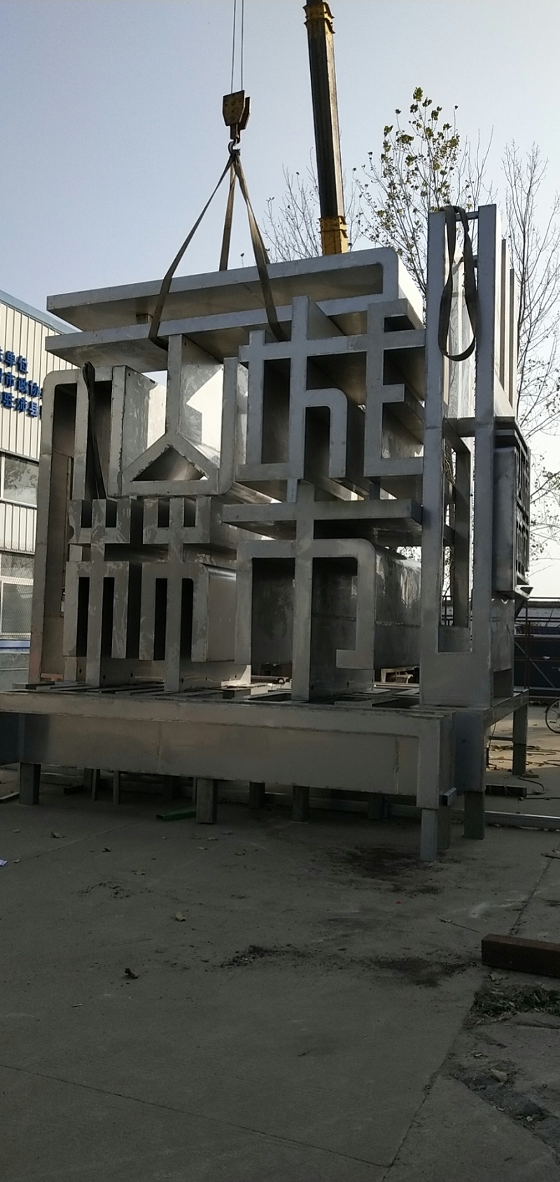 蘇昌分享：不銹鋼城市雕塑構(gòu)成要素