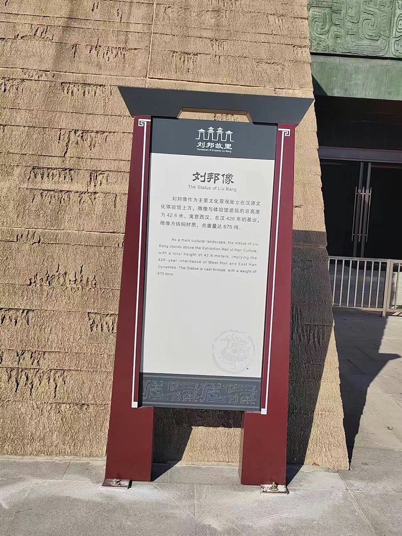 精神堡壘制作廠家：標(biāo)識(shí)牌漆面問題產(chǎn)生的常見原因有哪些？